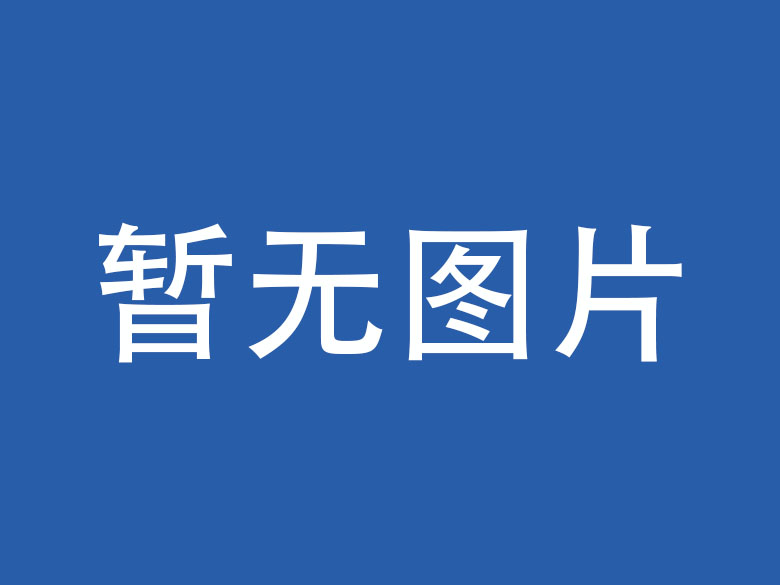 天津秋日海河美天津商城APP制作卖津味特产