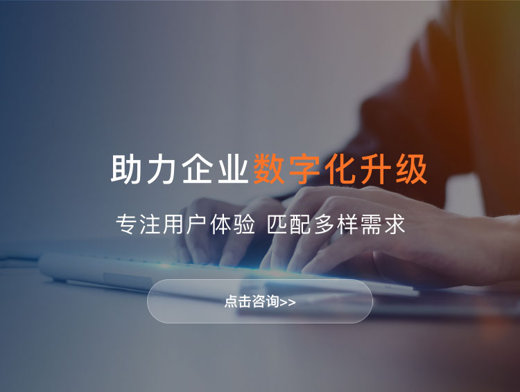 天津APP案例