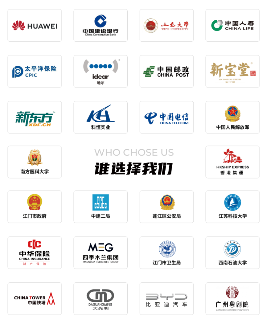 天津APP开发