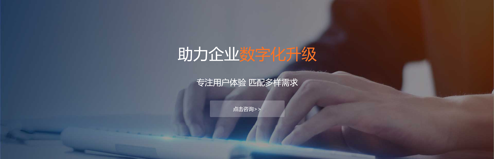 天津APP案例